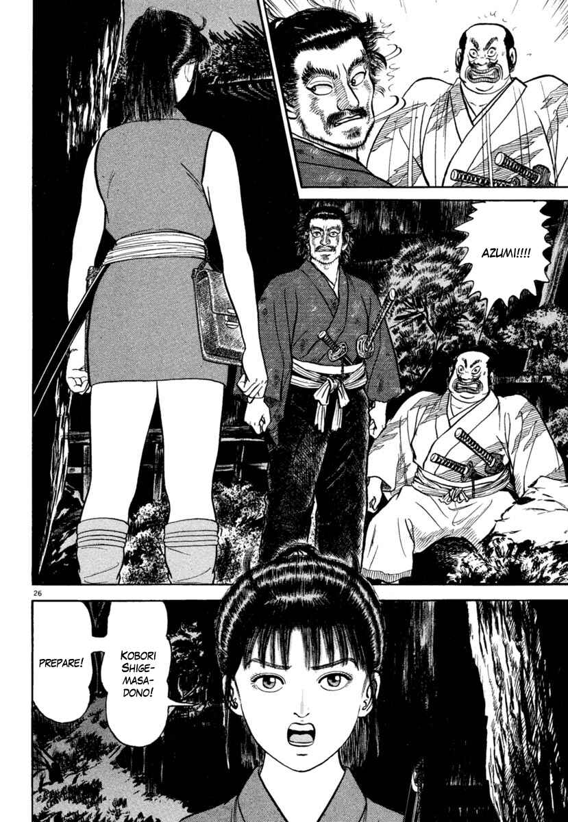 Page 26 Chapter 191 Azumi