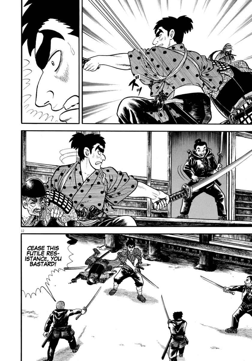 Page 12 Chapter 282 Azumi