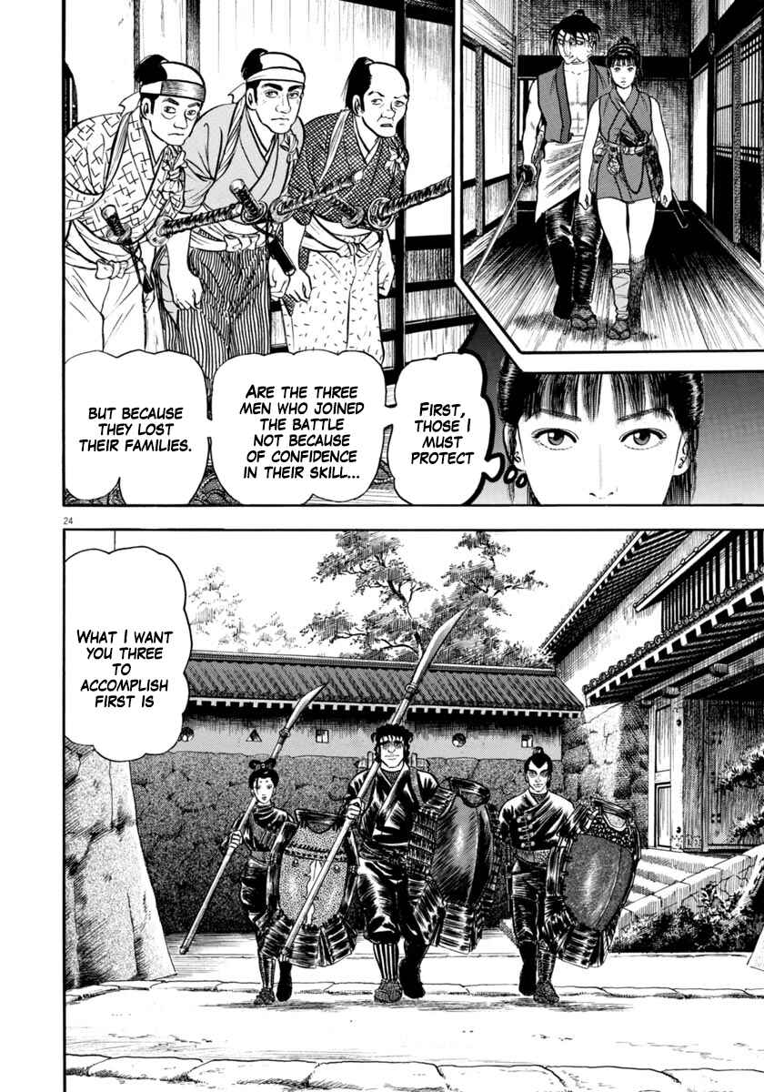 Page 24 Chapter 282 Azumi