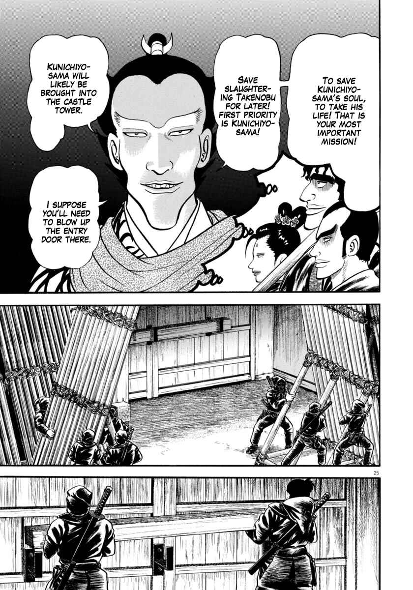 Page 25 Chapter 282 Azumi