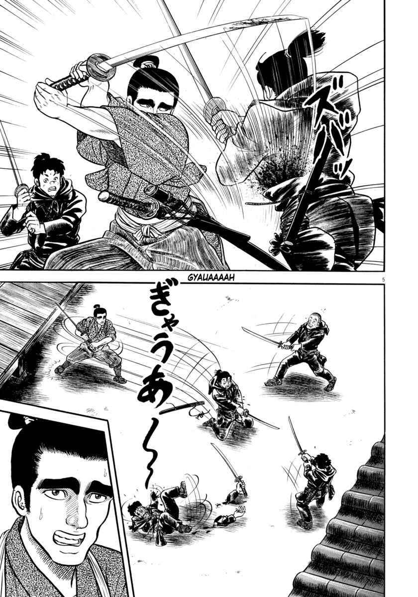 Page 5 Chapter 282 Azumi
