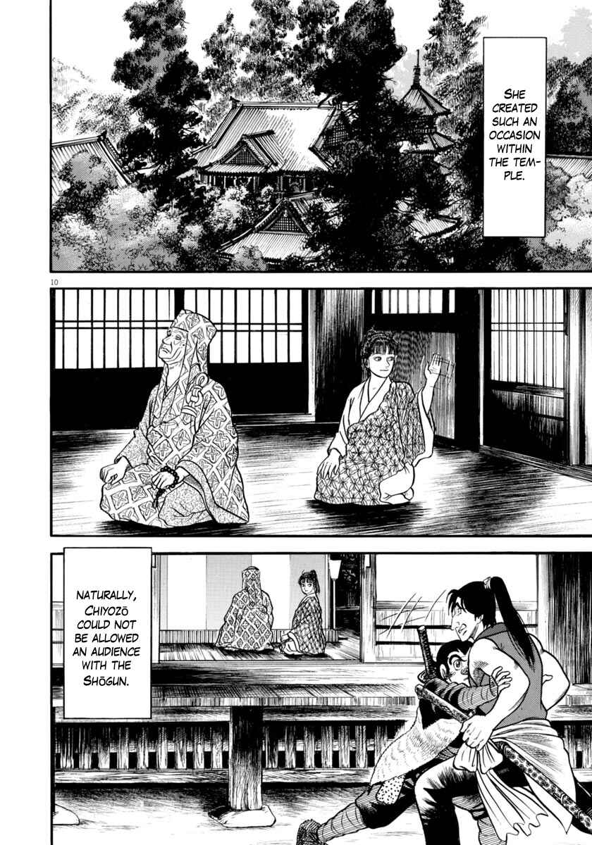 Page 14 Chapter 291 Azumi