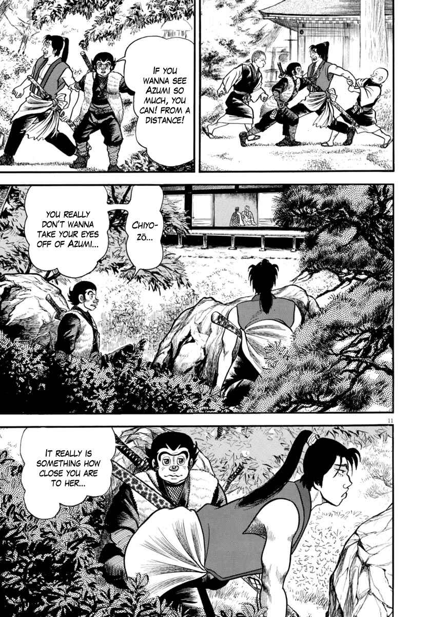 Page 15 Chapter 291 Azumi