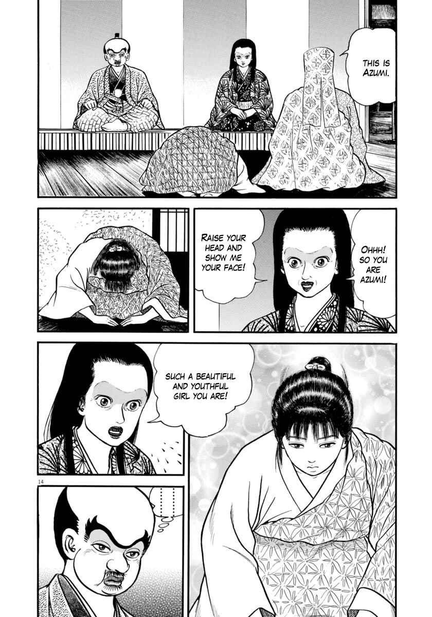 Page 18 Chapter 291 Azumi