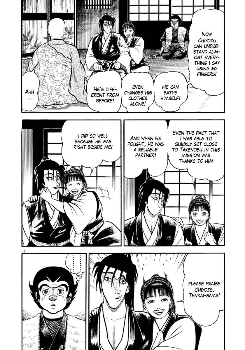 Page 22 Chapter 291 Azumi