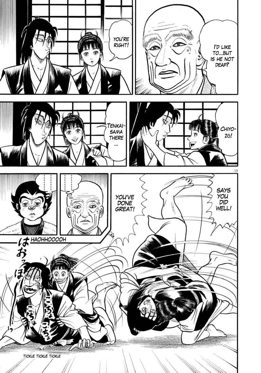 Page 23 Chapter 291 Azumi
