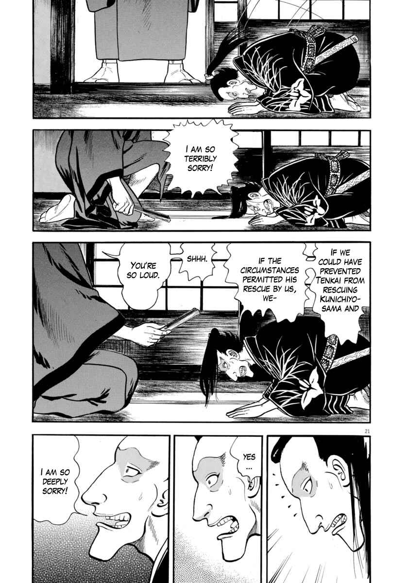 Page 25 Chapter 291 Azumi