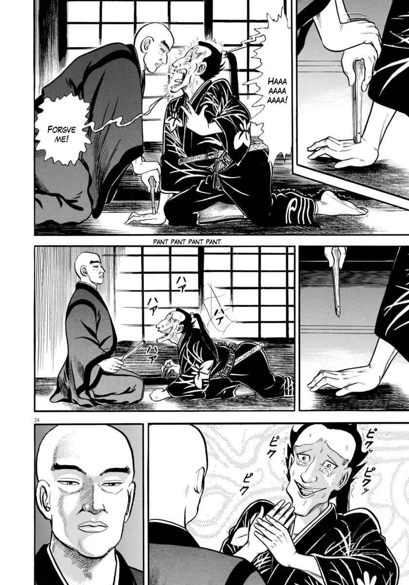 Page 28 Chapter 291 Azumi