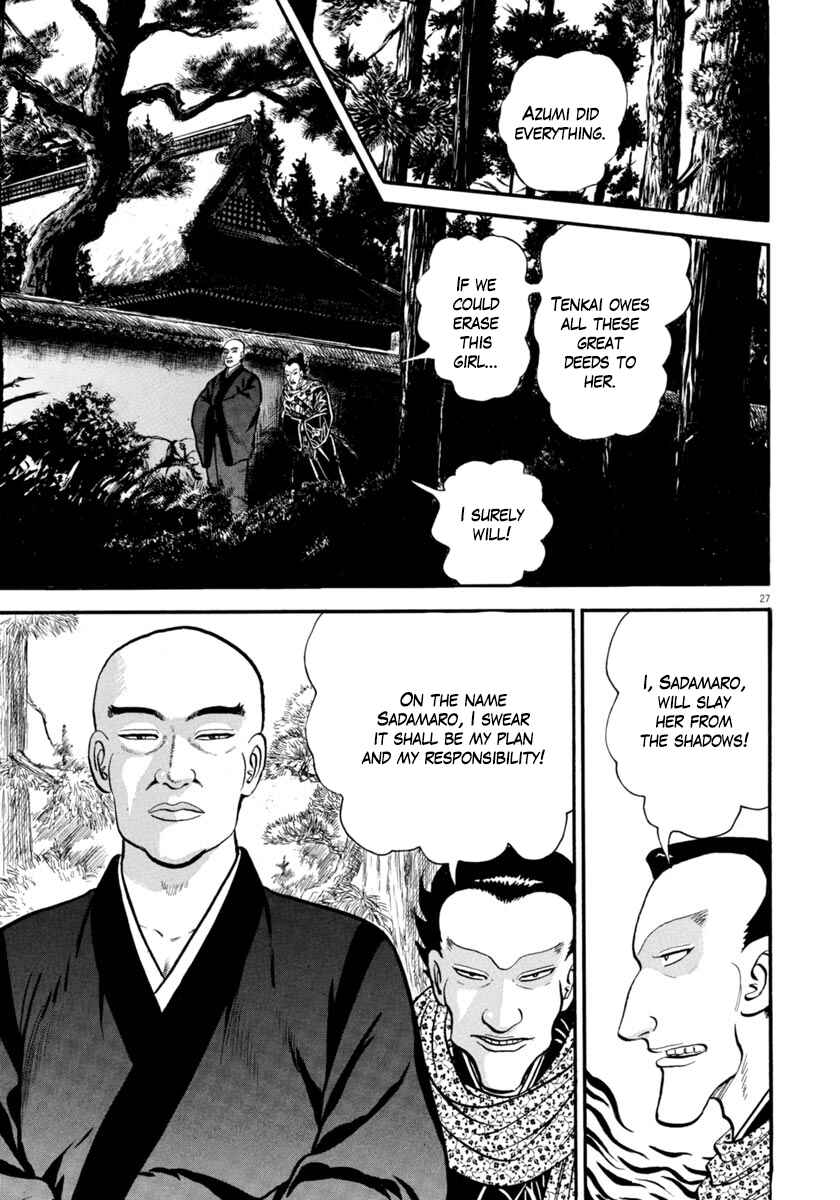 Page 31 Chapter 291 Azumi