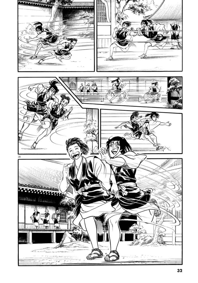 Page 32 Chapter 291 Azumi