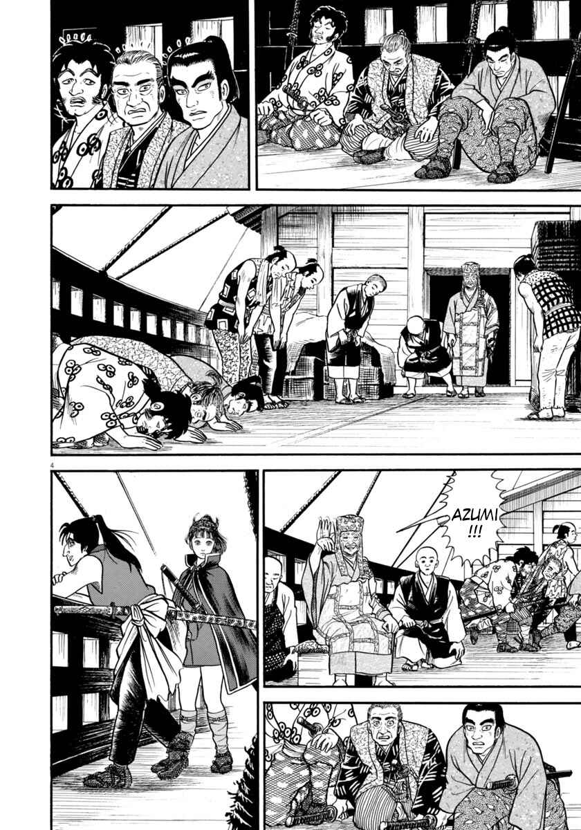 Page 8 Chapter 291 Azumi
