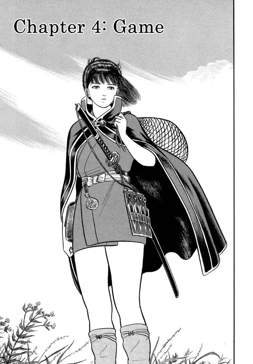 Page 1 Chapter 119 Azumi