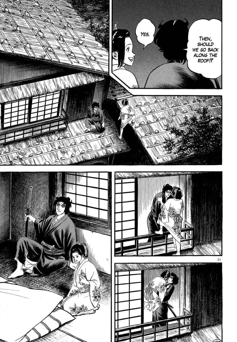 Page 21 Chapter 119 Azumi