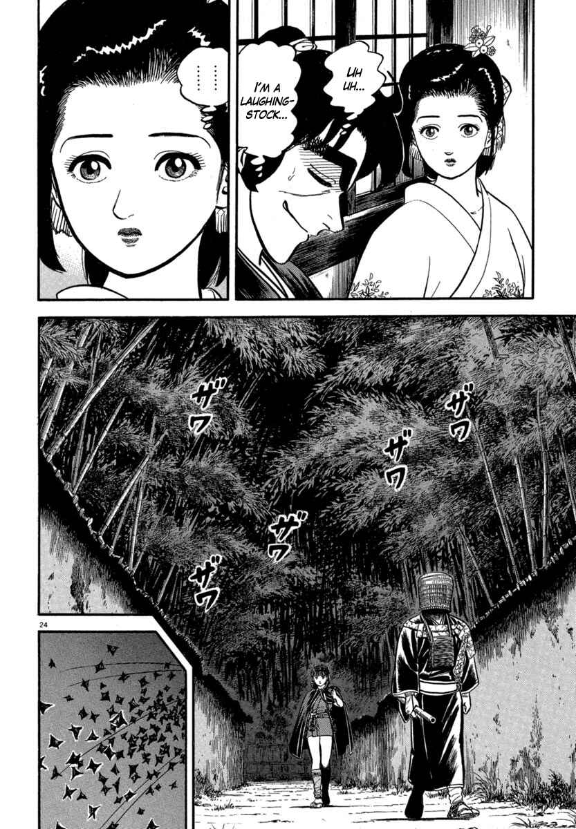 Page 24 Chapter 119 Azumi