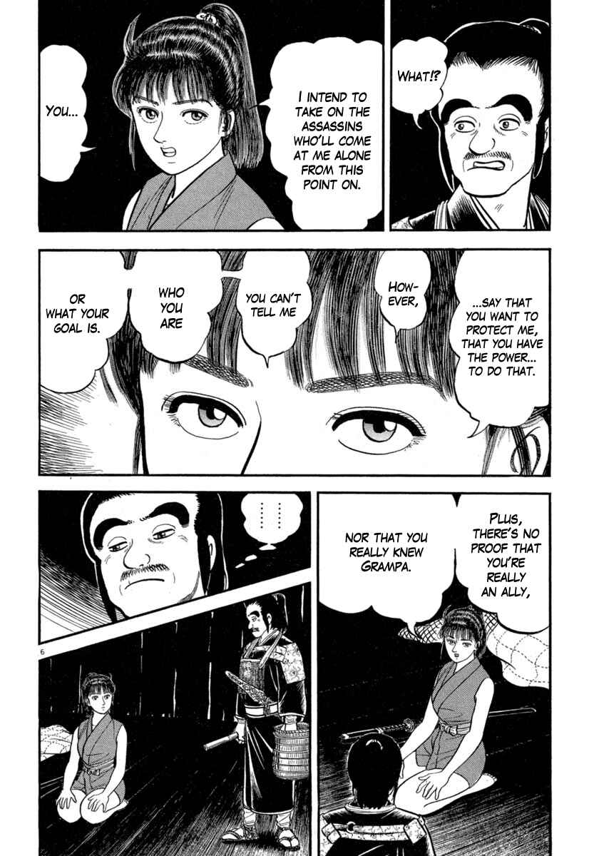 Page 6 Chapter 119 Azumi