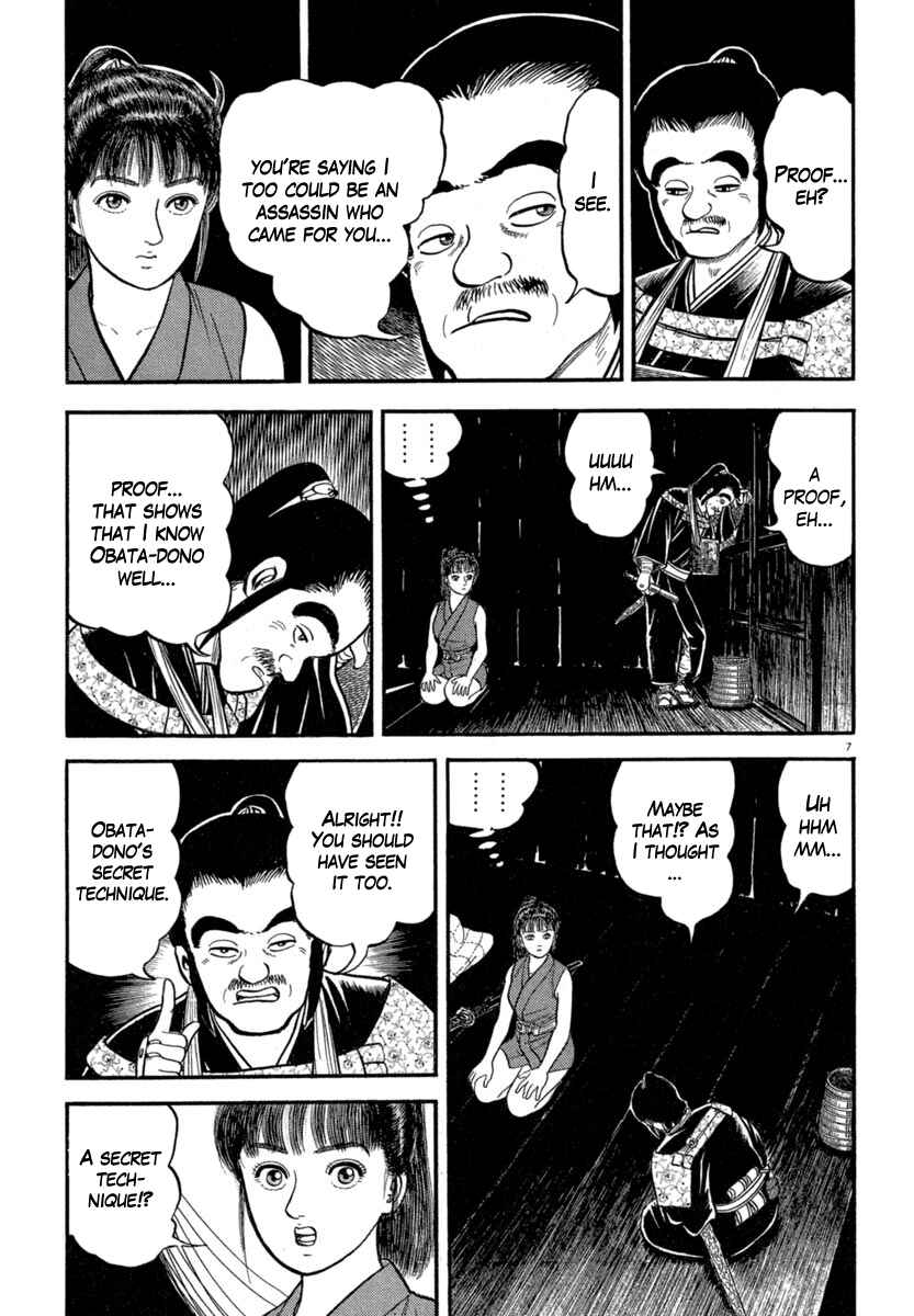 Page 7 Chapter 119 Azumi