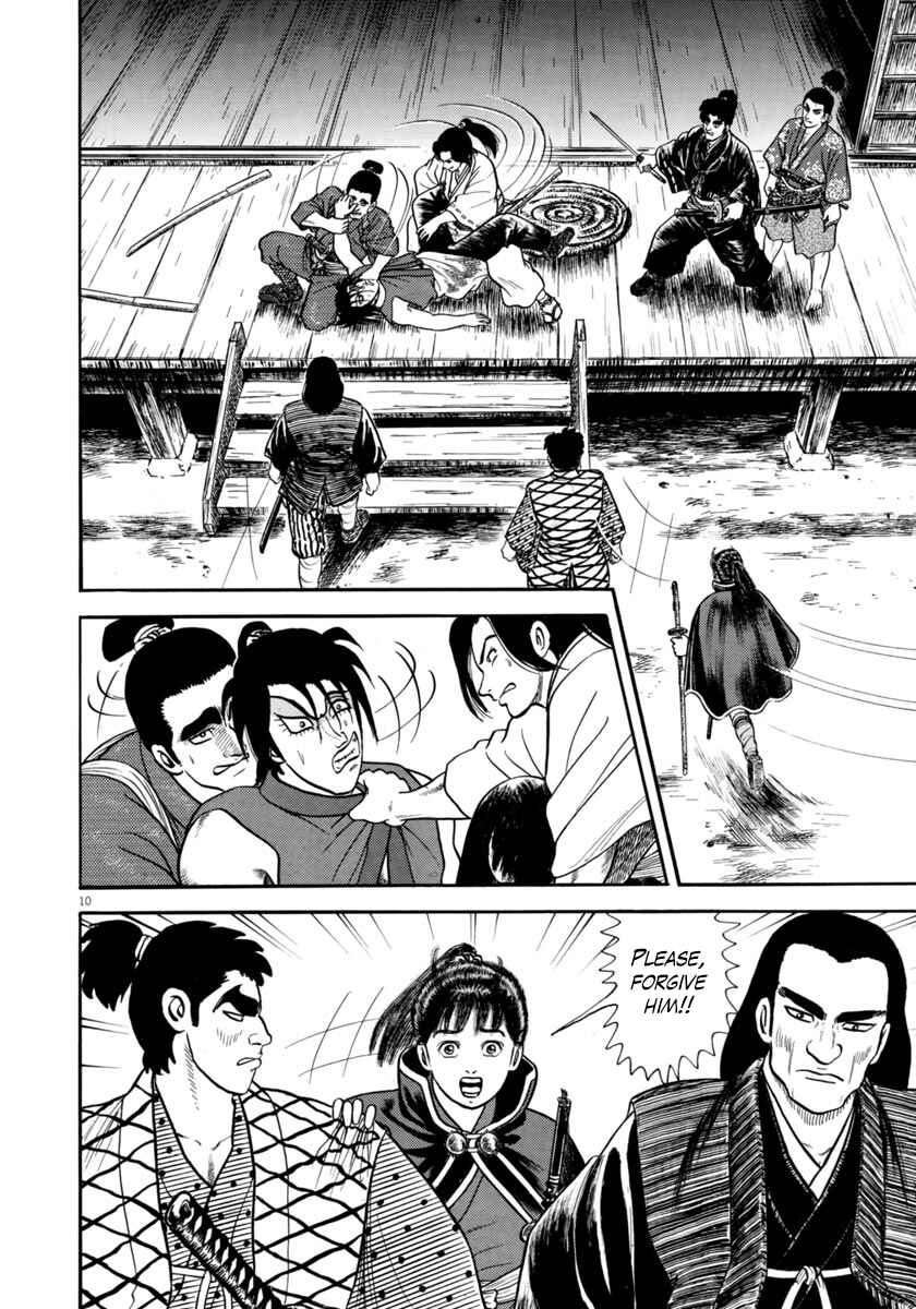 Page 10 Chapter 260 Azumi