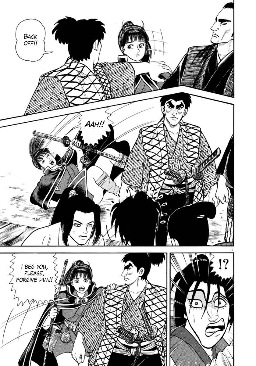 Page 11 Chapter 260 Azumi