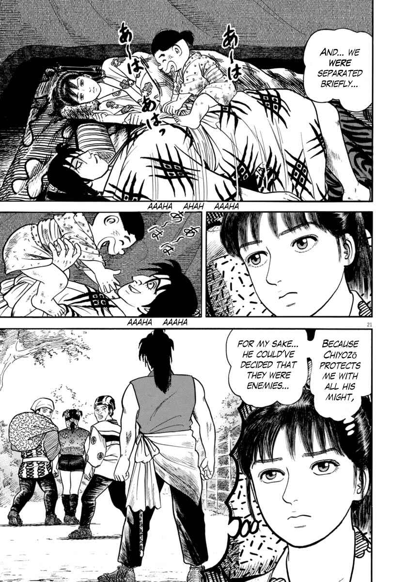 Page 21 Chapter 260 Azumi