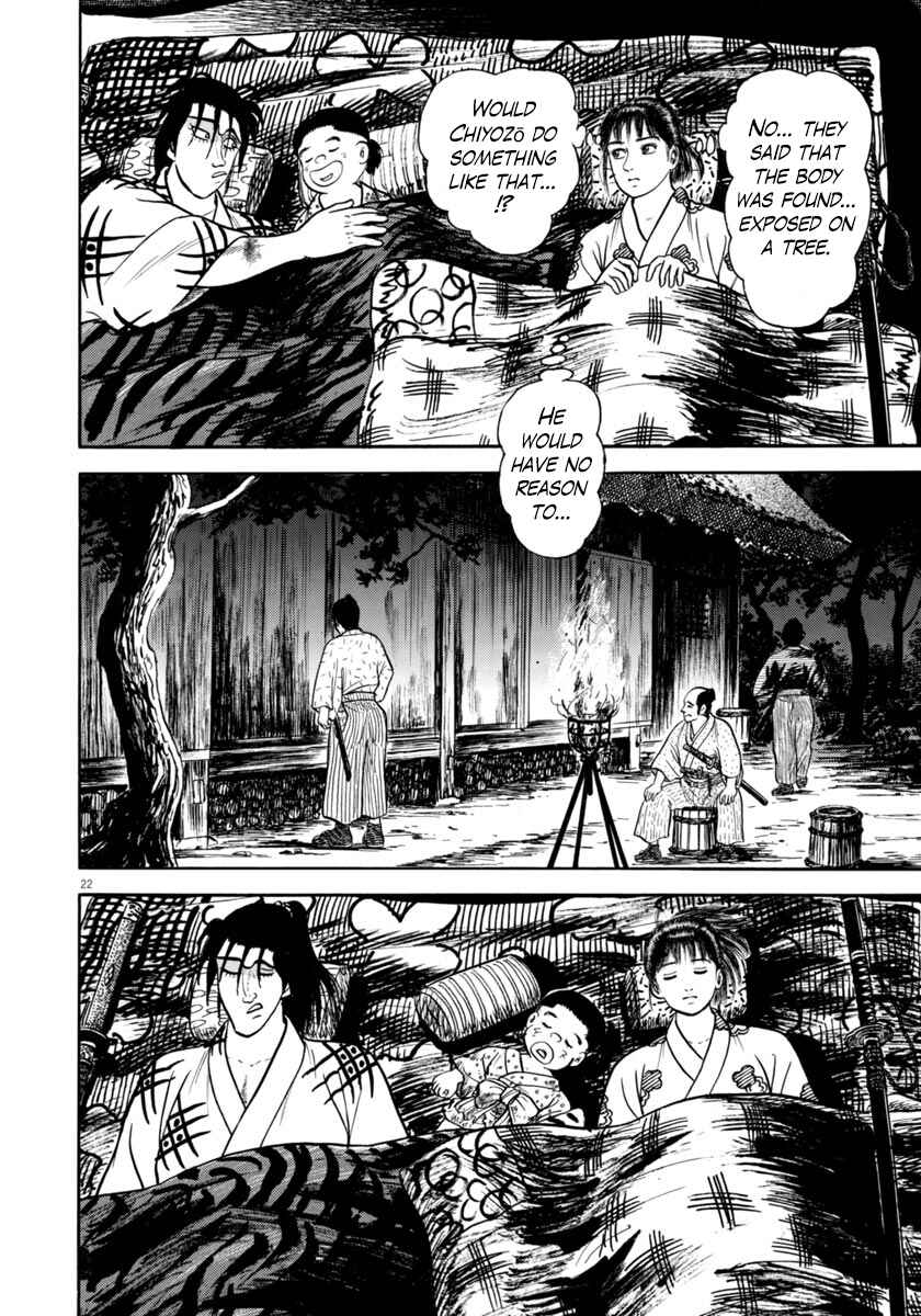 Page 22 Chapter 260 Azumi