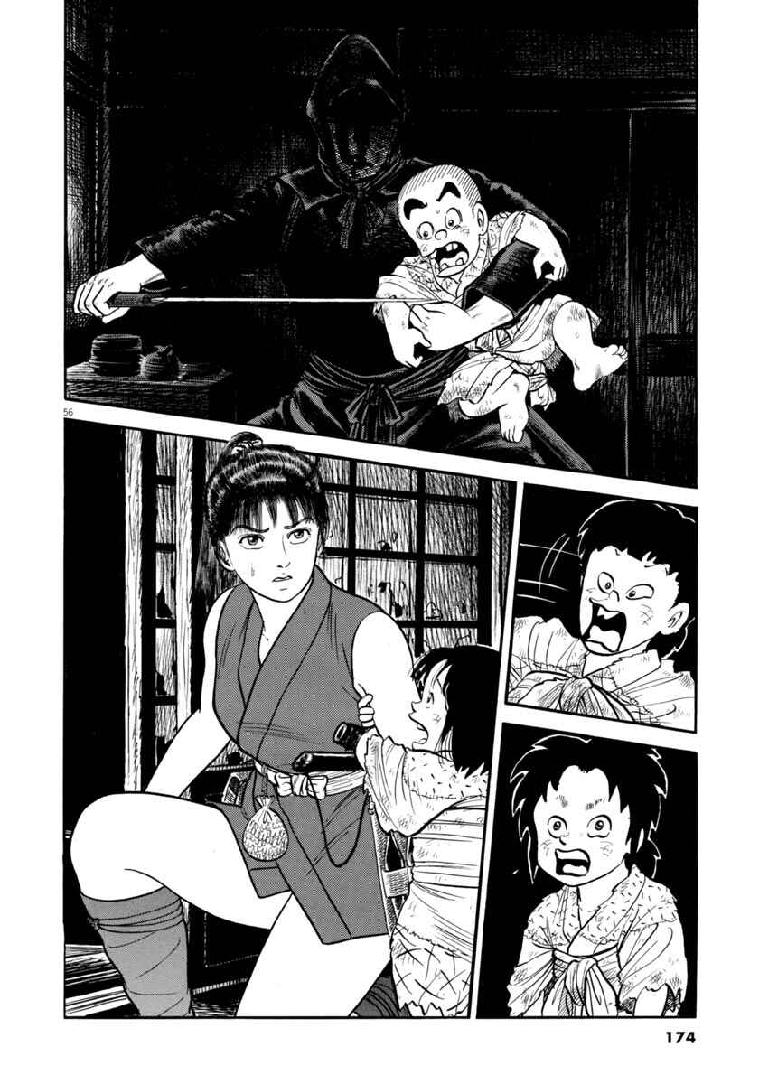 Page 56 Chapter 260 Azumi