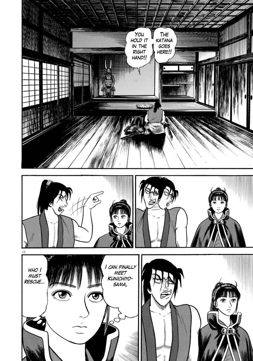 Page 12 Chapter 258 Azumi