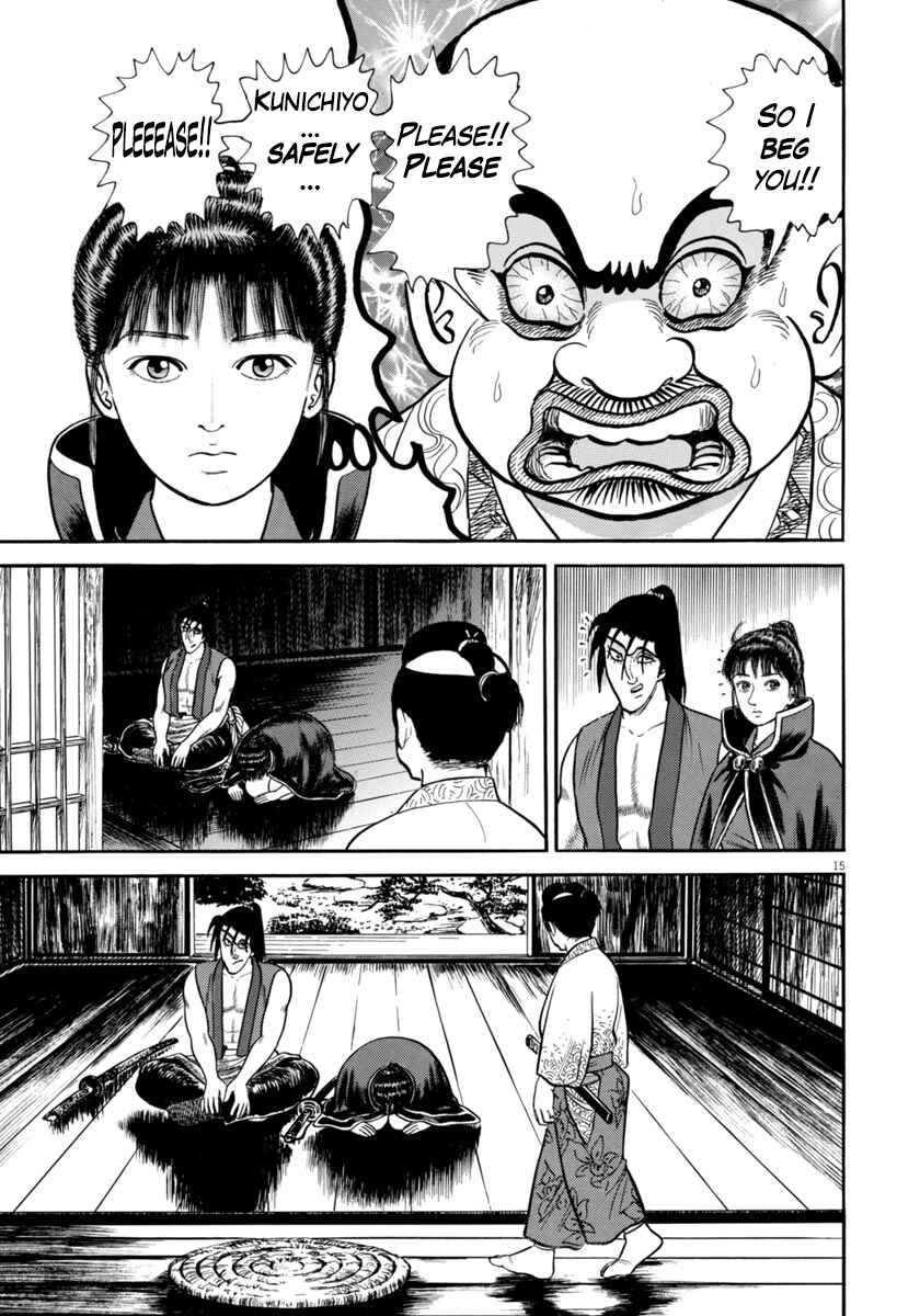 Page 15 Chapter 258 Azumi