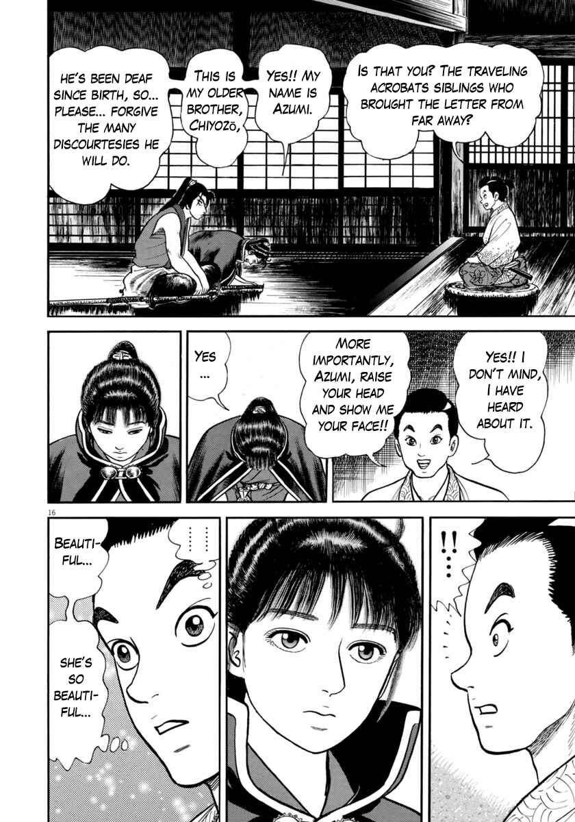 Page 16 Chapter 258 Azumi