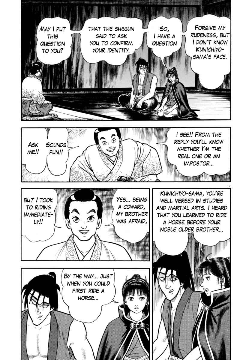 Page 17 Chapter 258 Azumi