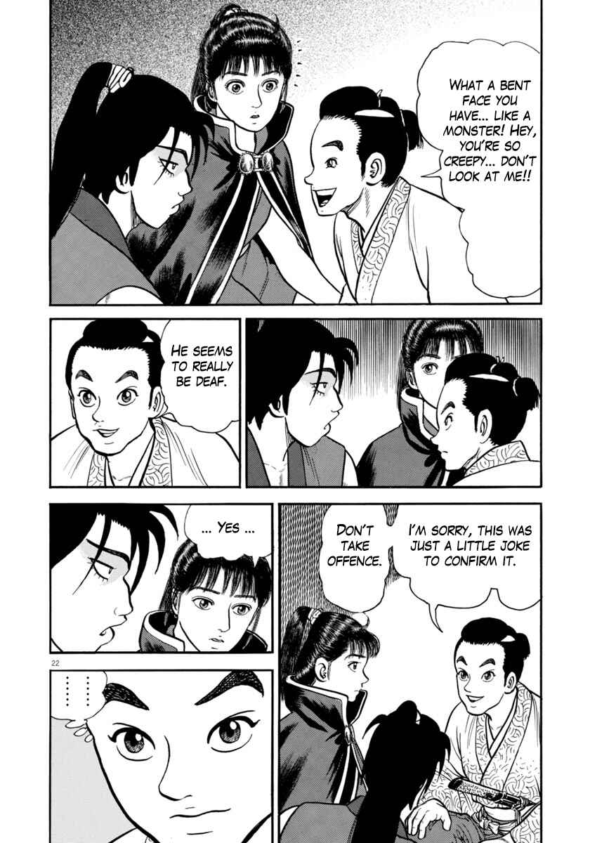 Page 22 Chapter 258 Azumi