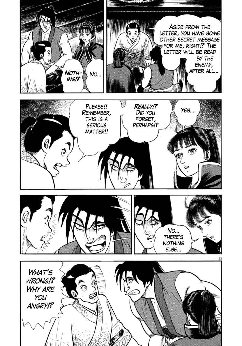 Page 23 Chapter 258 Azumi