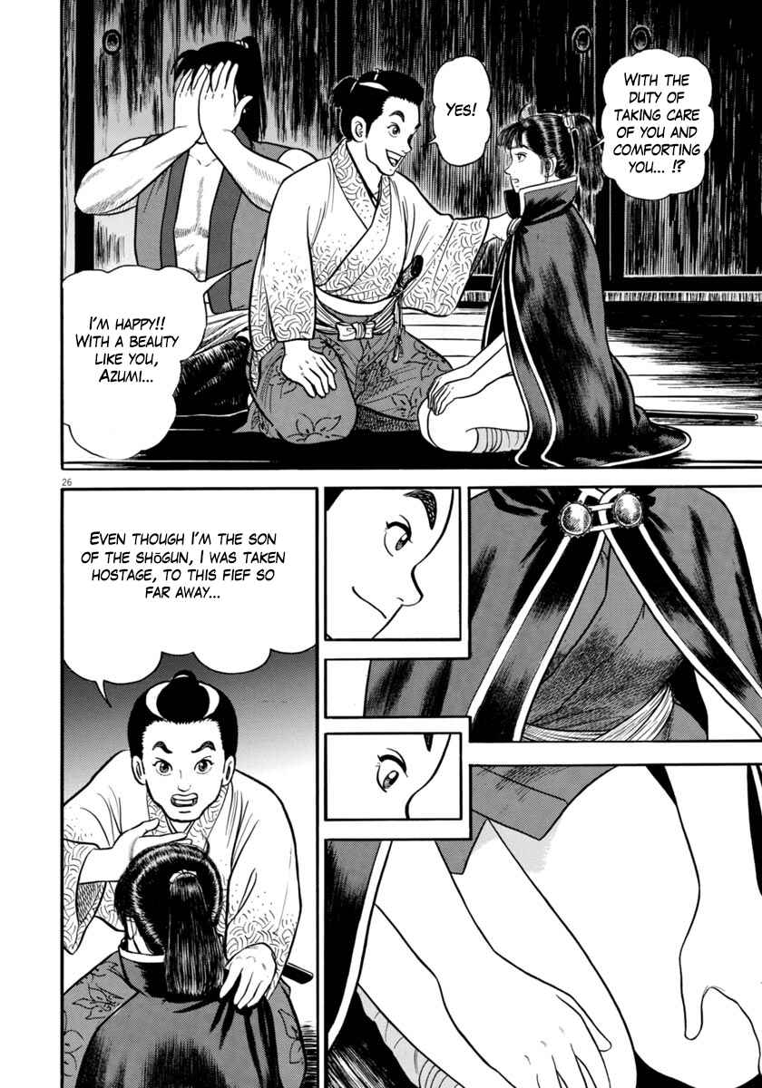 Page 26 Chapter 258 Azumi