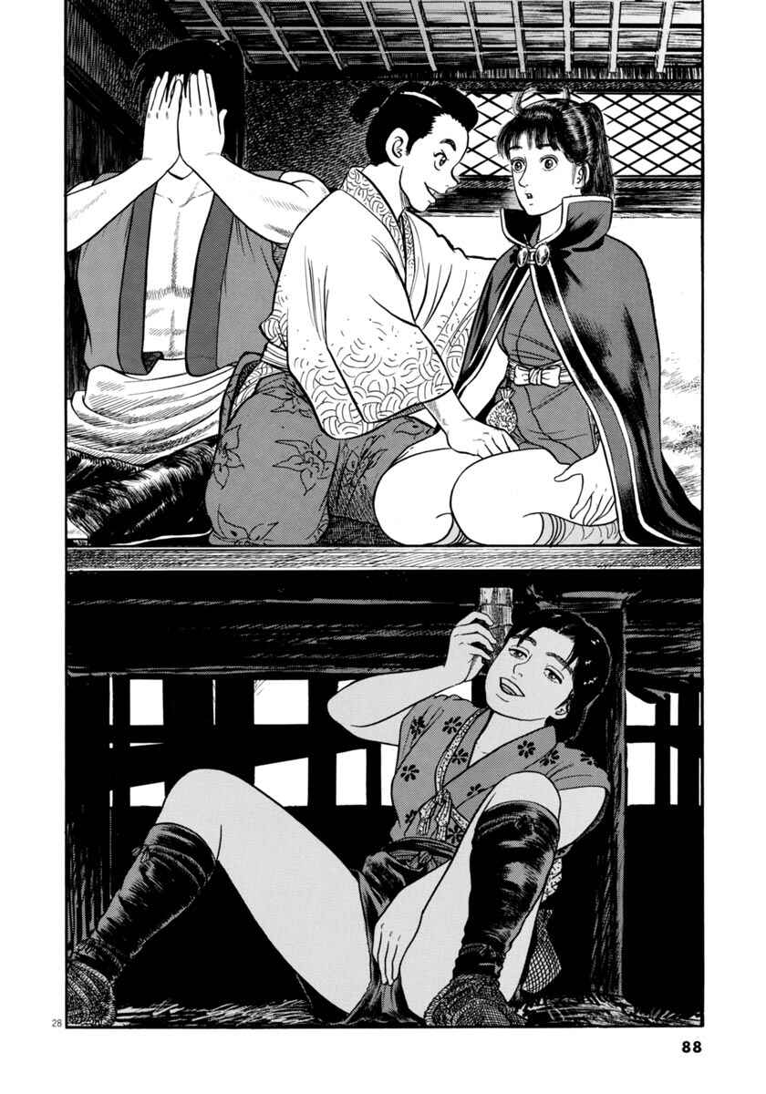 Page 28 Chapter 258 Azumi