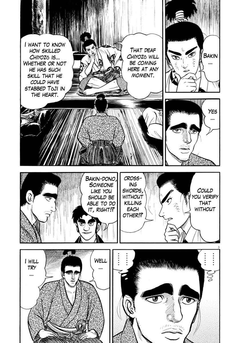 Page 3 Chapter 258 Azumi