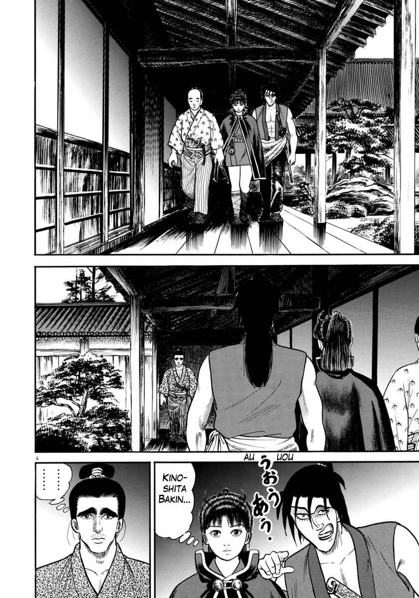 Page 4 Chapter 258 Azumi