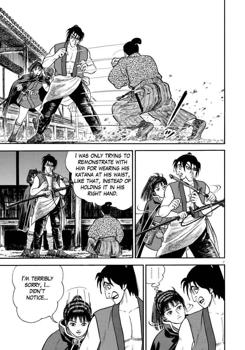 Page 7 Chapter 258 Azumi