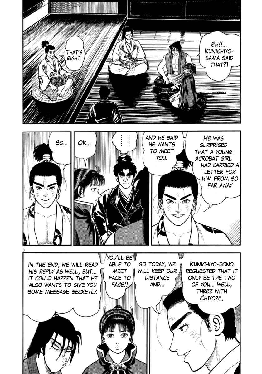 Page 8 Chapter 258 Azumi
