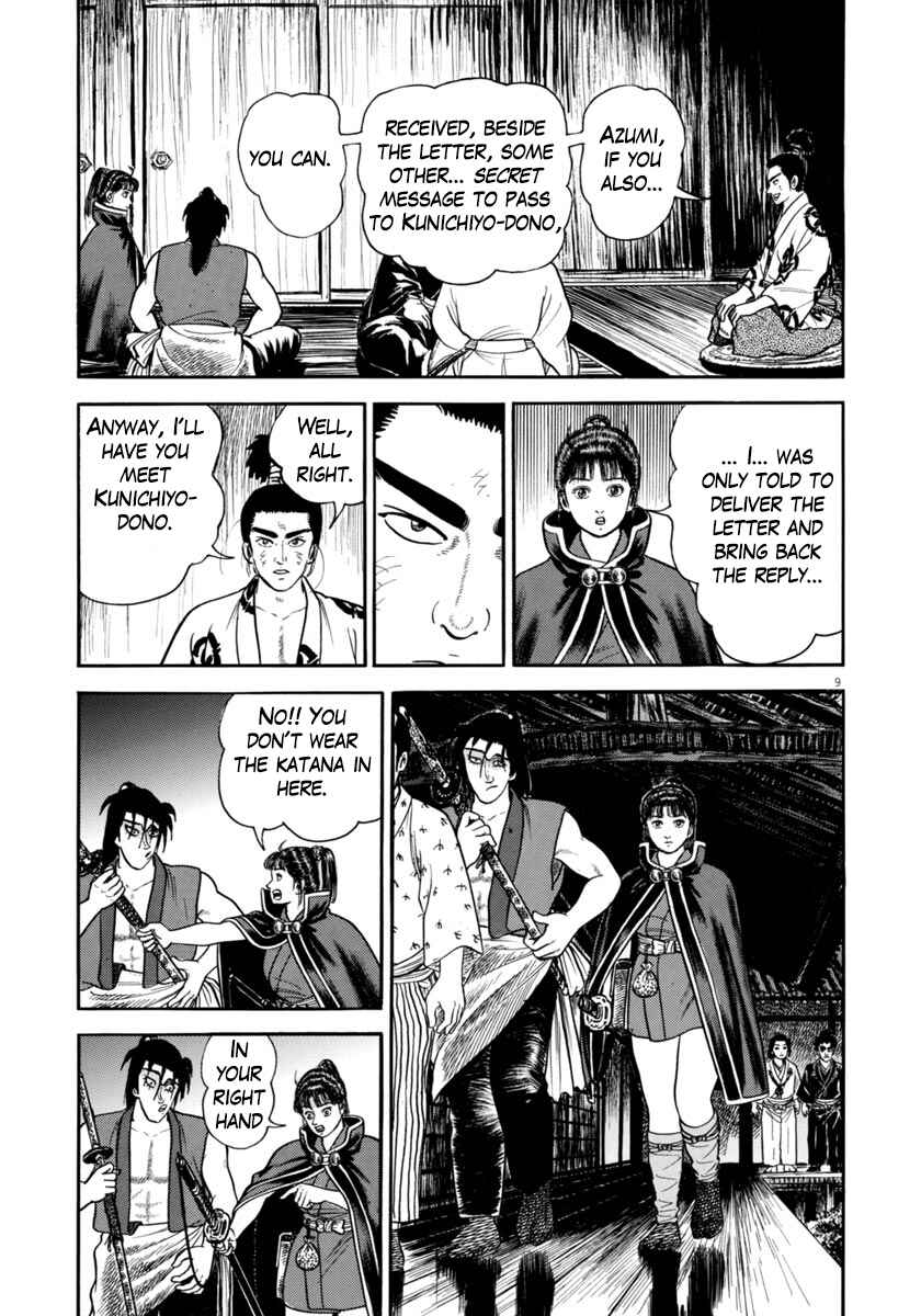 Page 9 Chapter 258 Azumi