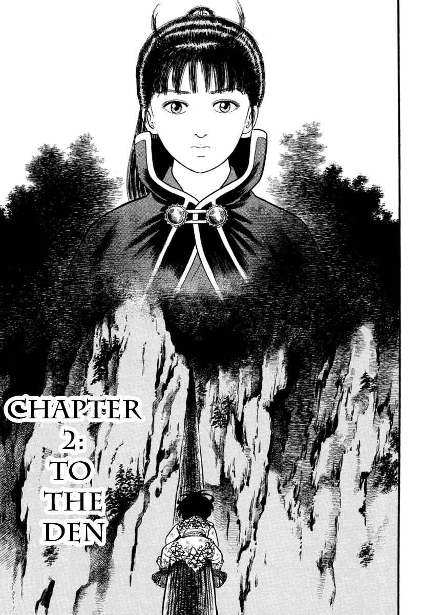 Page 1 Chapter 159 Azumi