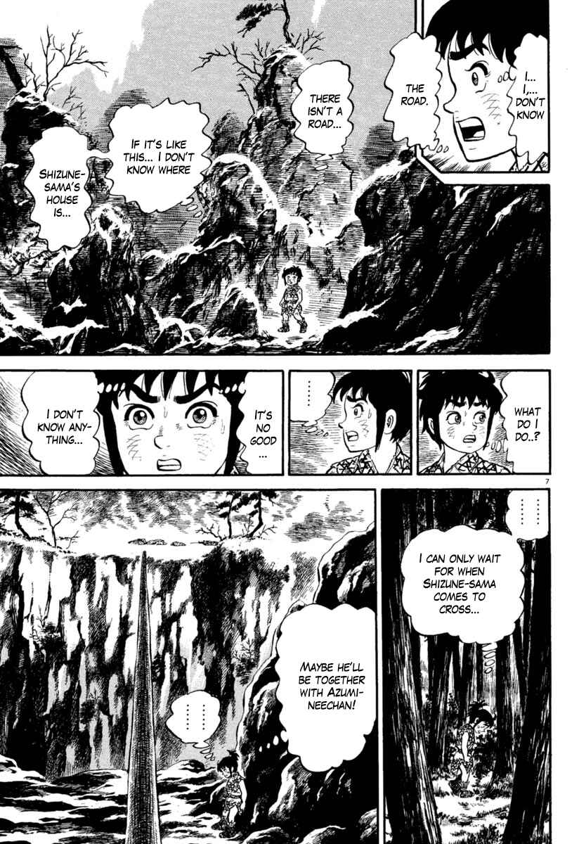 Page 7 Chapter 159 Azumi