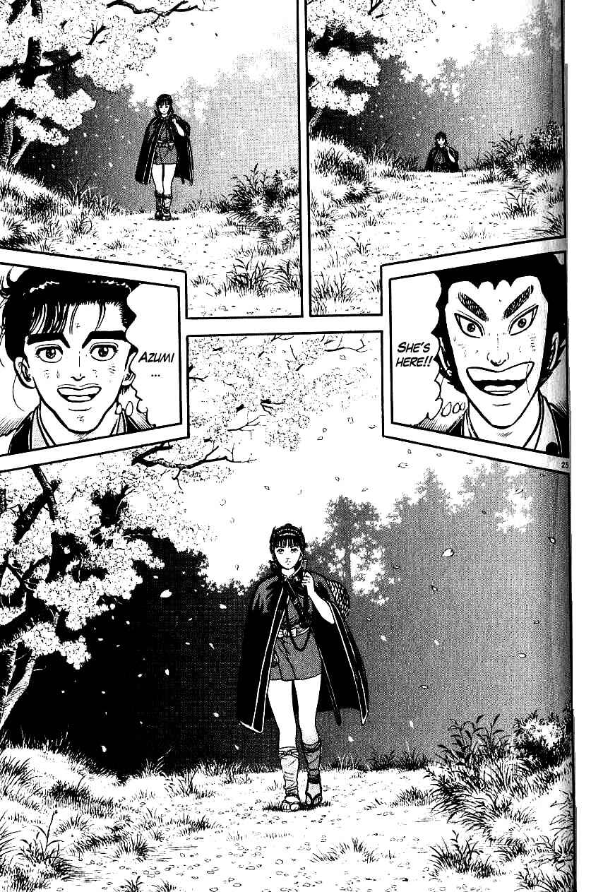 Page 25 Chapter 73 Azumi