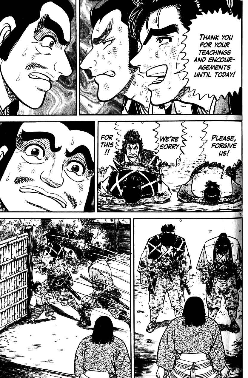 Page 5 Chapter 73 Azumi