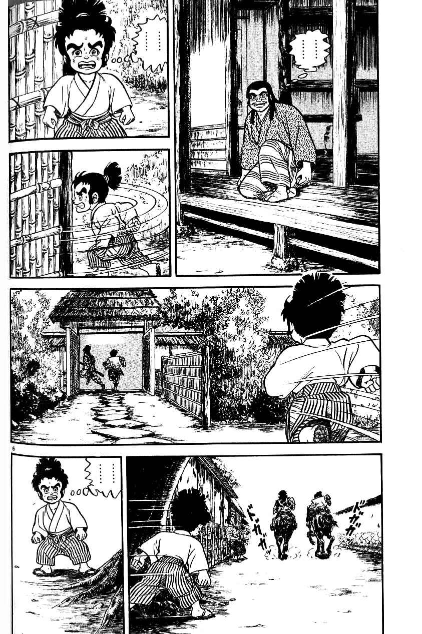 Page 6 Chapter 73 Azumi