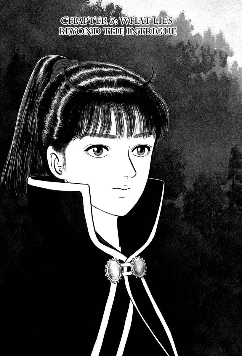 Page 1 Chapter 111 Azumi