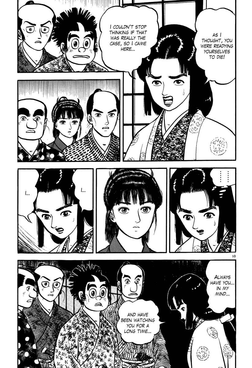 Page 10 Chapter 111 Azumi