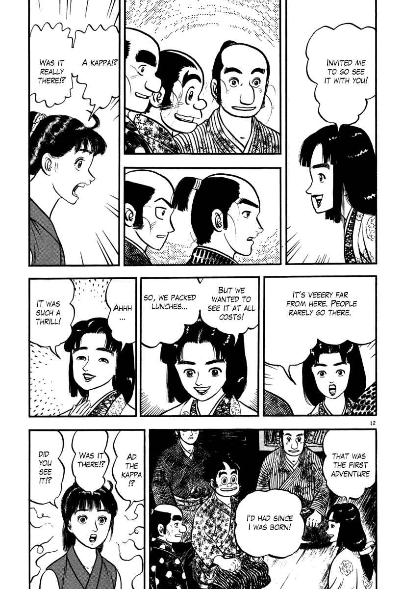 Page 12 Chapter 111 Azumi