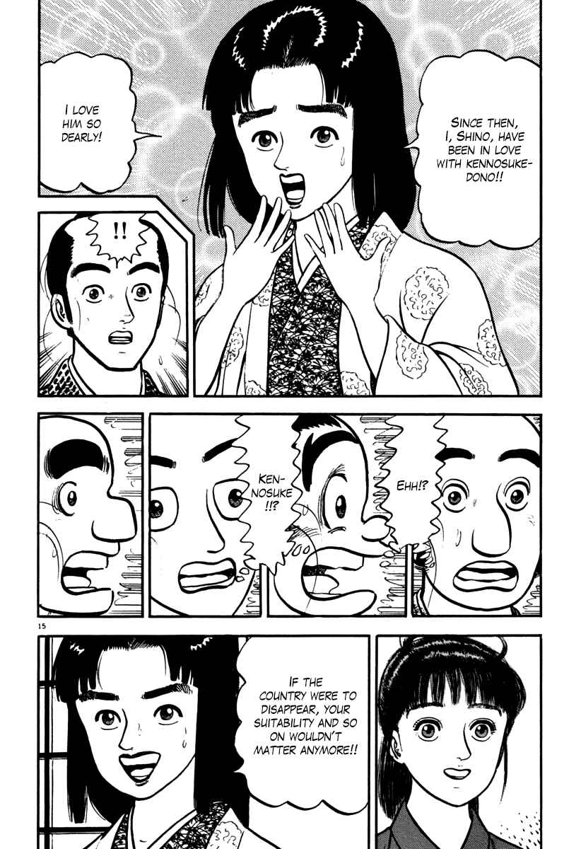 Page 15 Chapter 111 Azumi