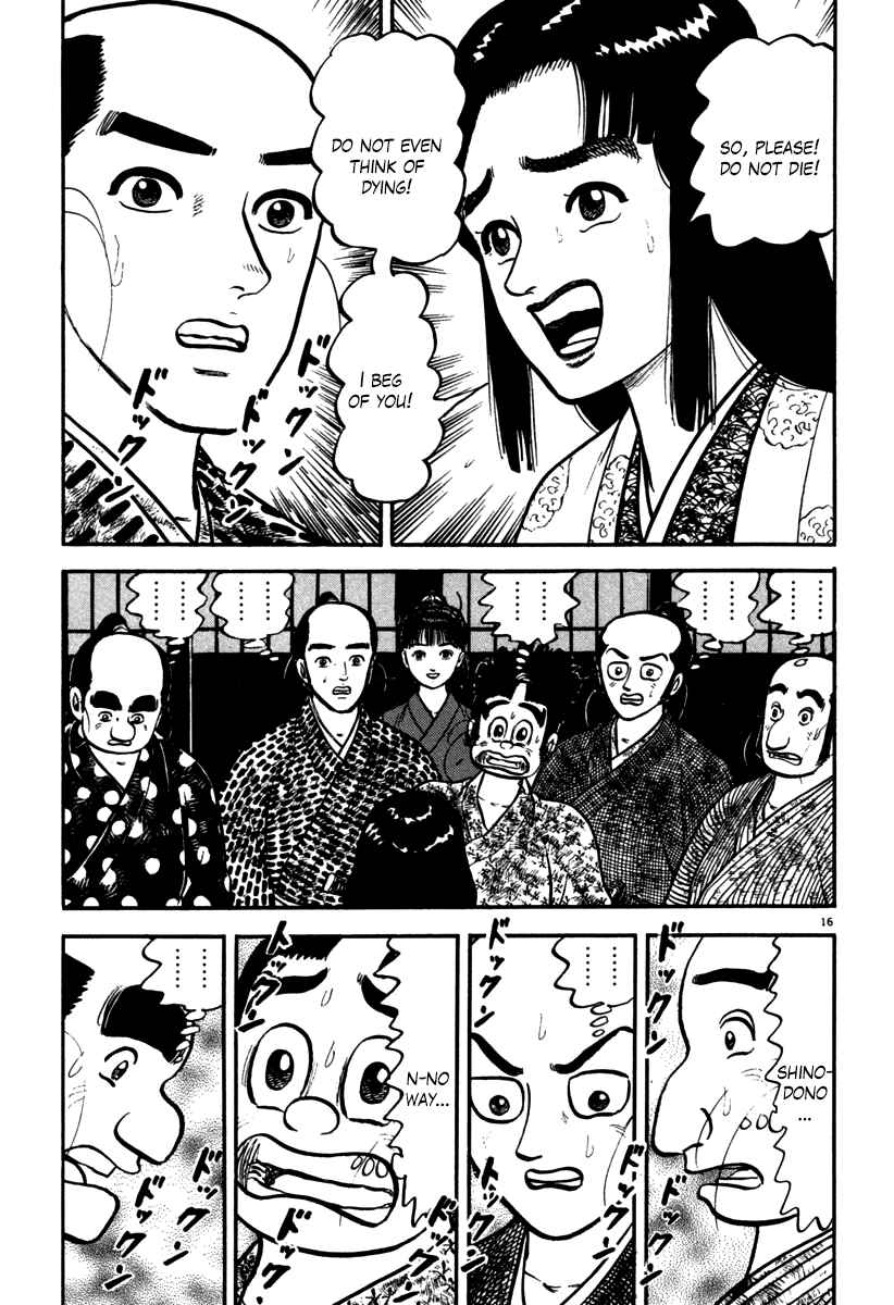Page 16 Chapter 111 Azumi