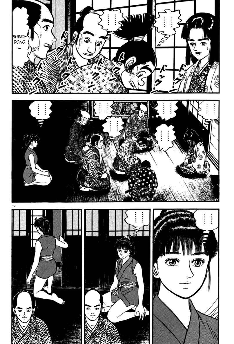 Page 17 Chapter 111 Azumi