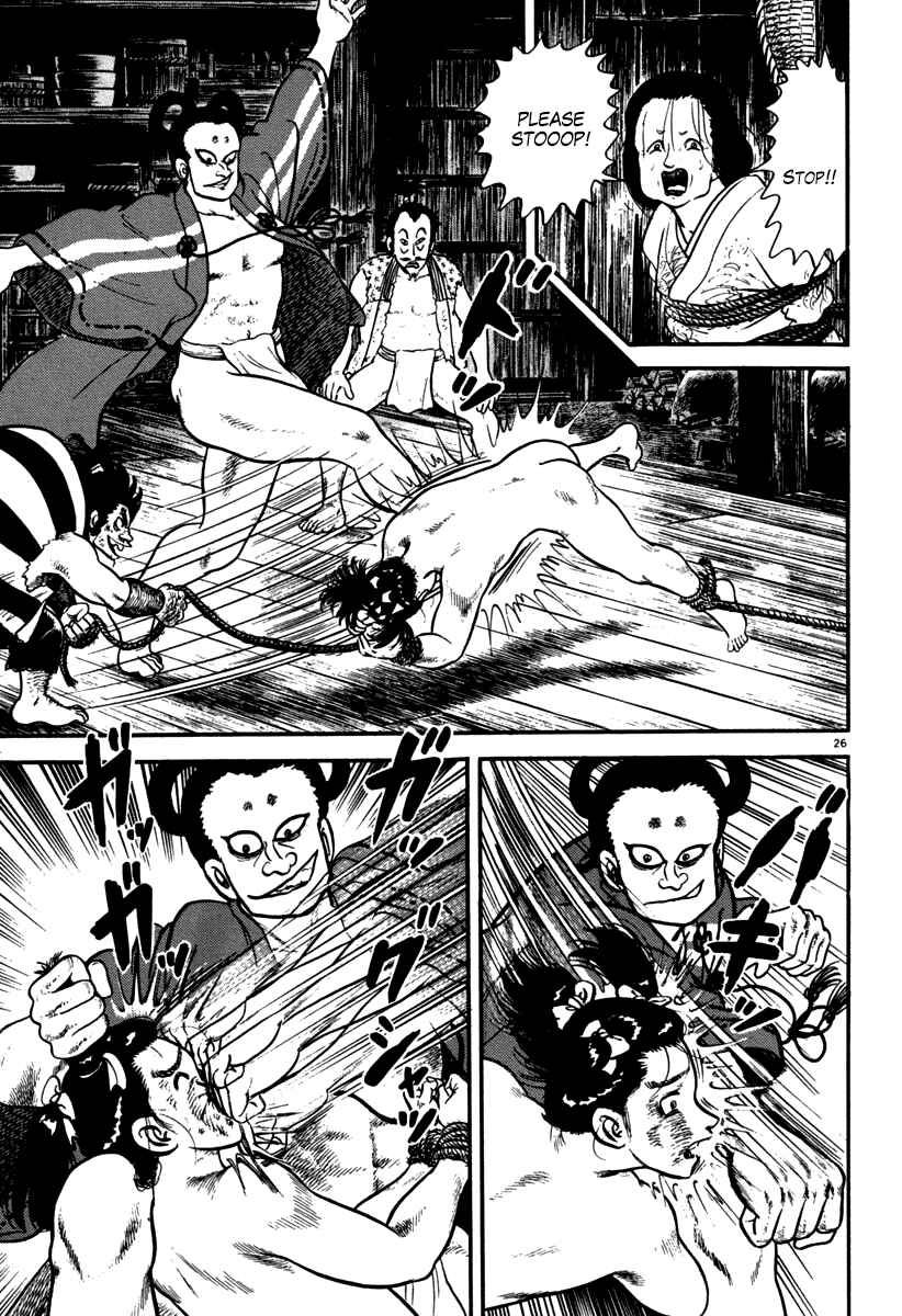 Page 26 Chapter 111 Azumi